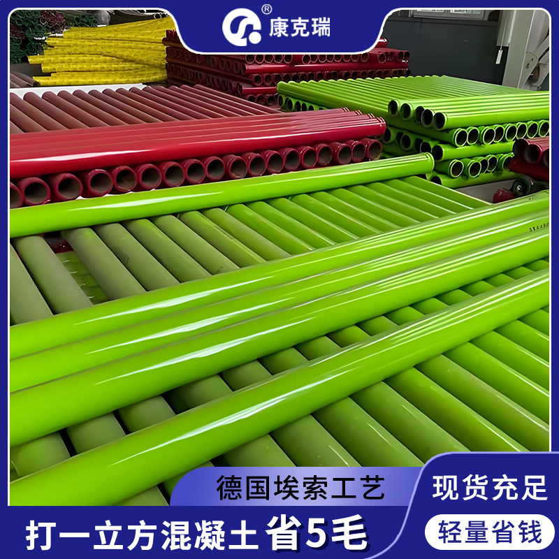 三一泵车耐磨管