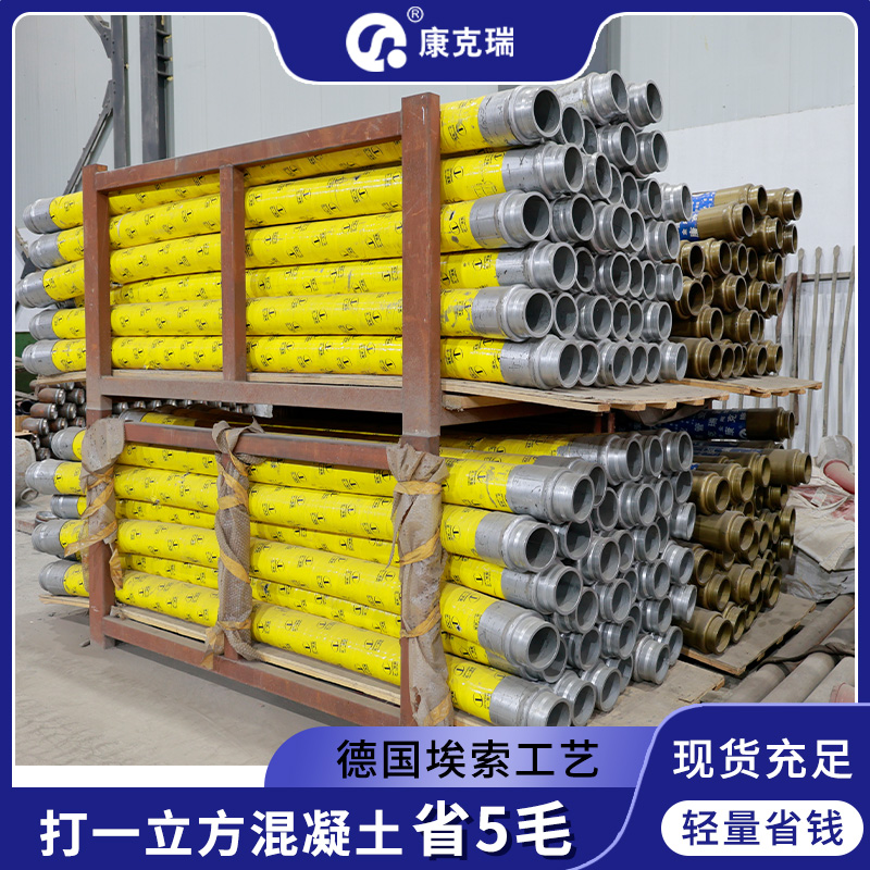 中联专用臂架管