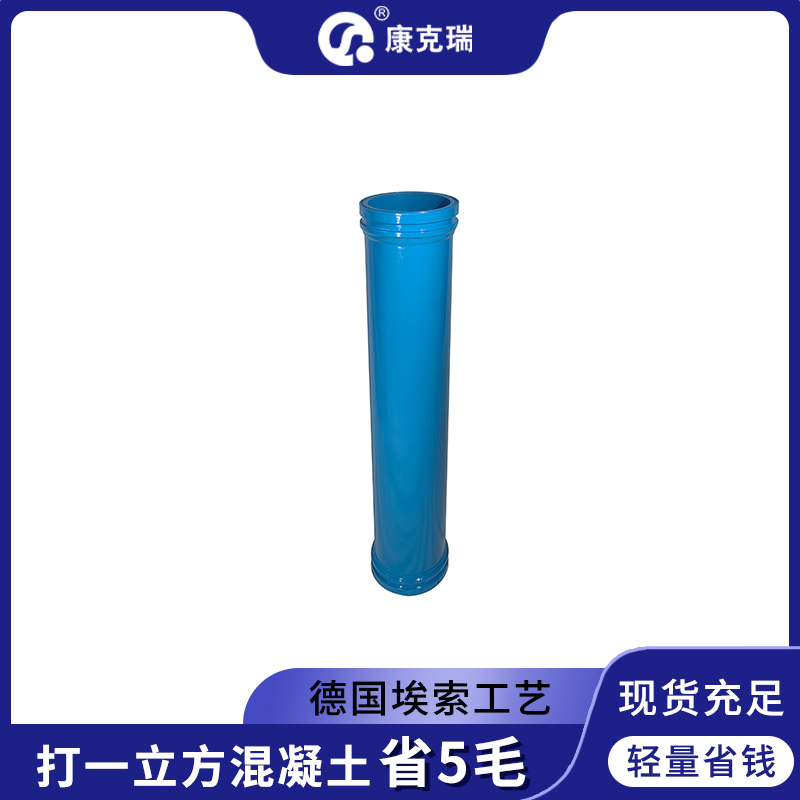 ST52单层走台管KKR 10204