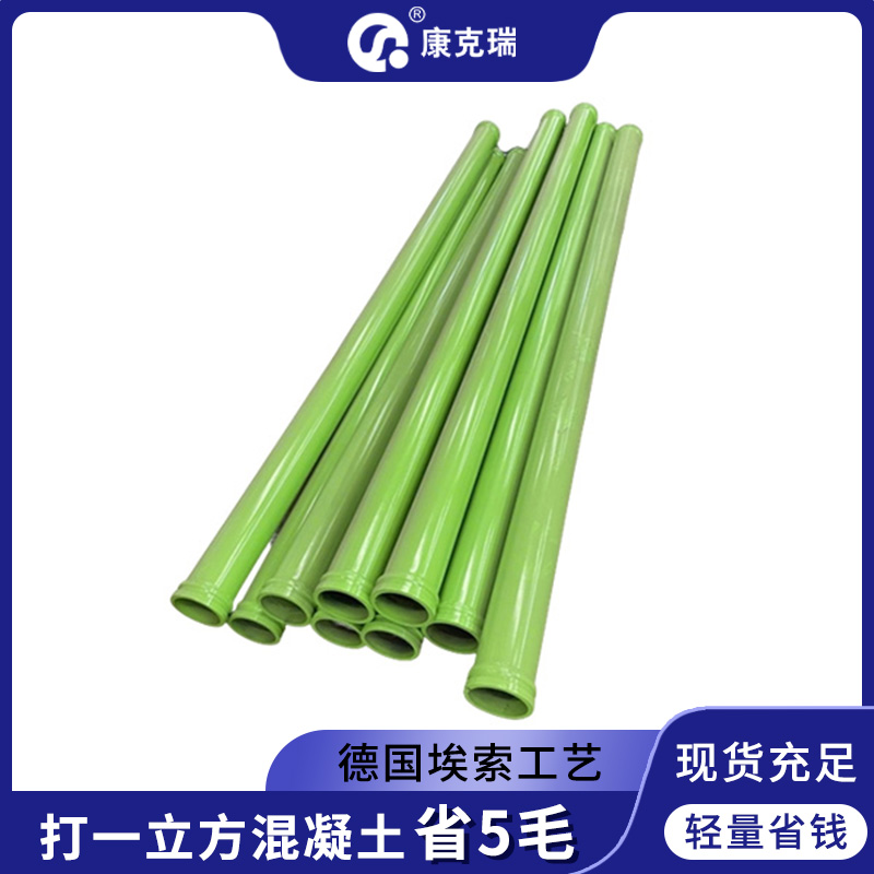 泵车双层臂架管KKR 10102