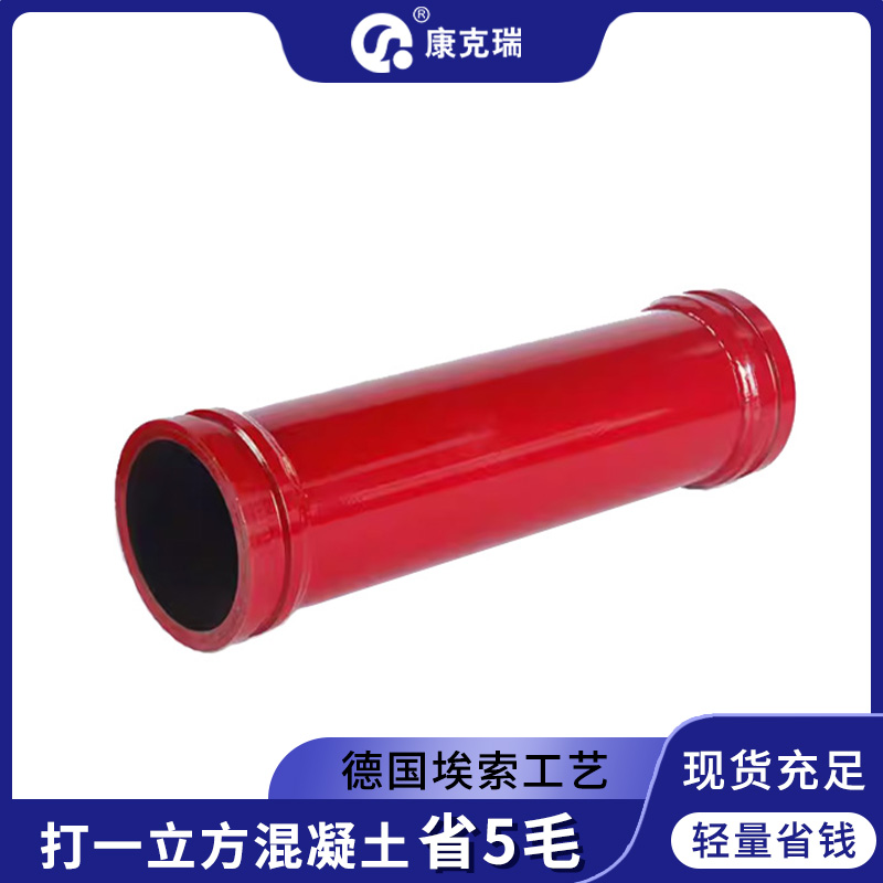 泵车单层ST52臂架管KKR 10110