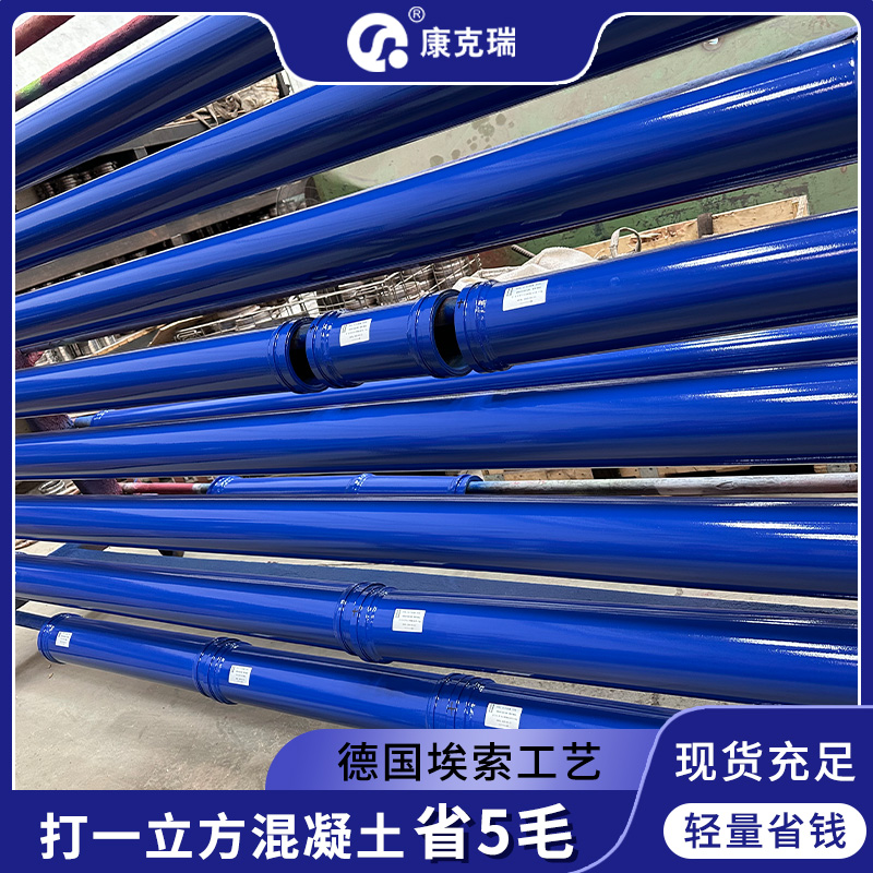 泵车双层臂架管KKR 10103