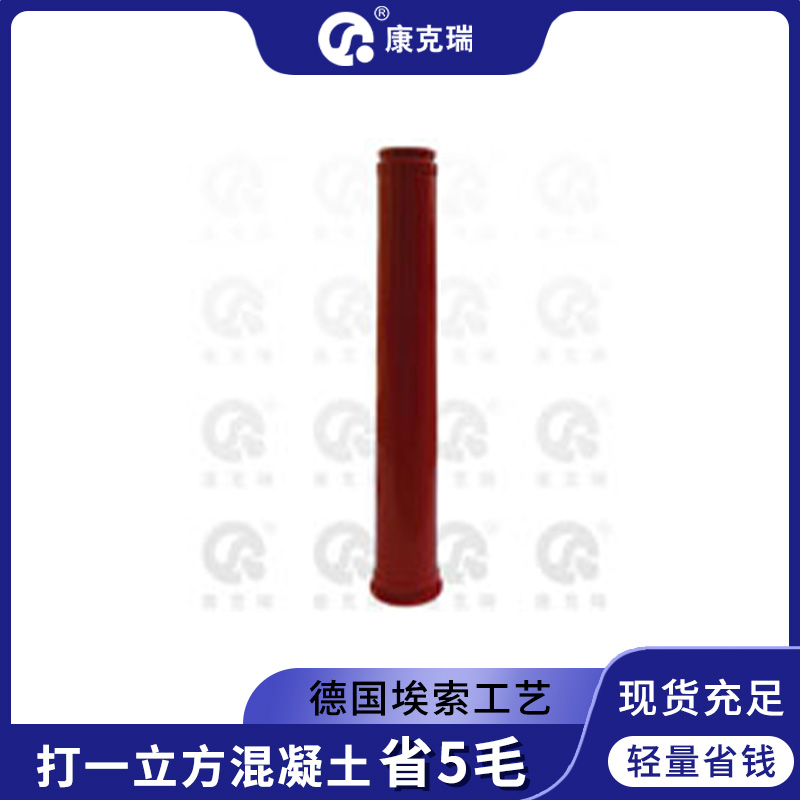 双层热处理变径管KKR 10501