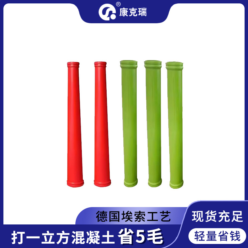 单层小直径变径管KKR 10504