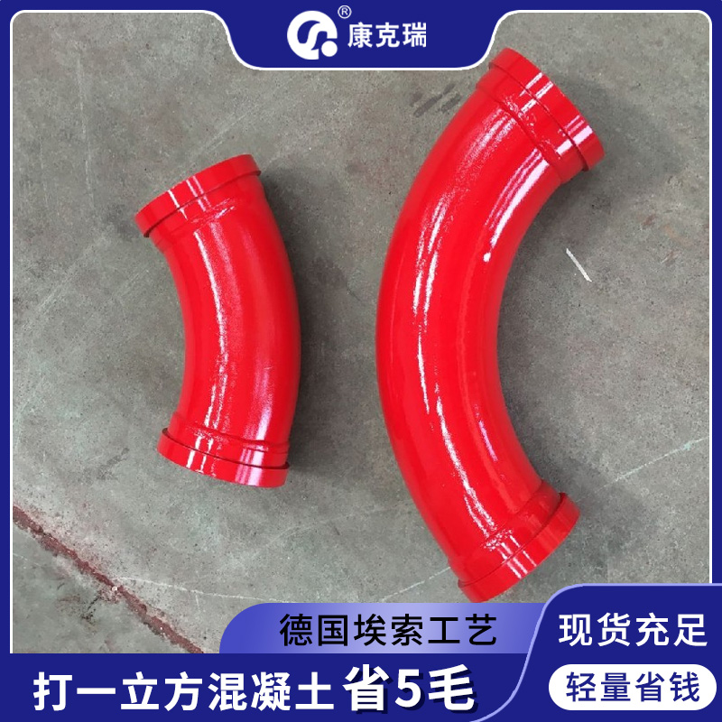 耐磨弯管