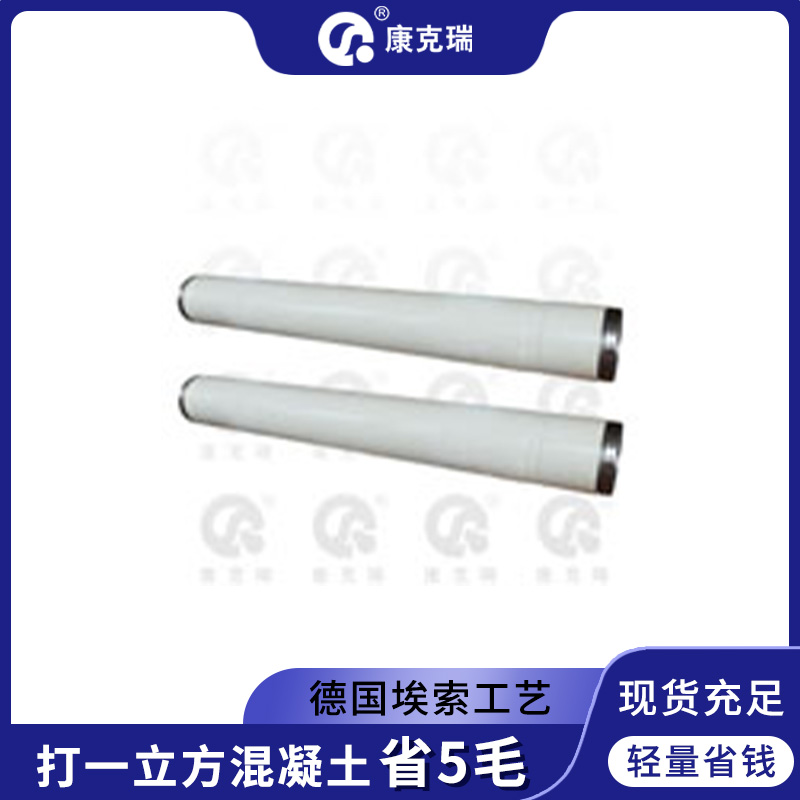 施维英泵车混凝土输送管